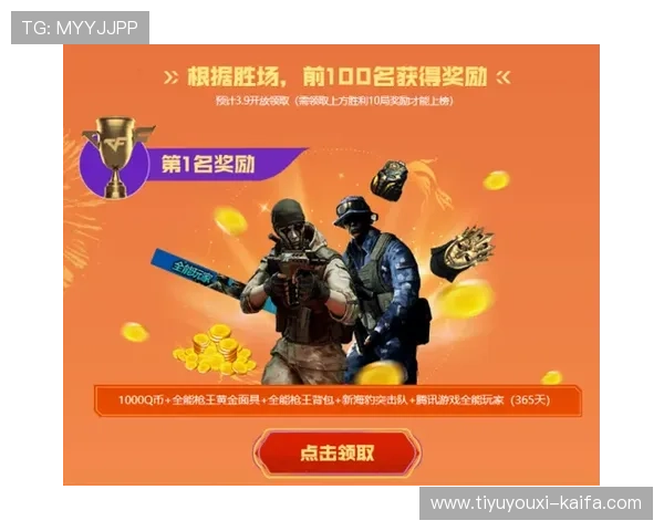 凯发网娱乐app优惠活动不断，丰富的彩金奖励助力玩家轻松赢大奖