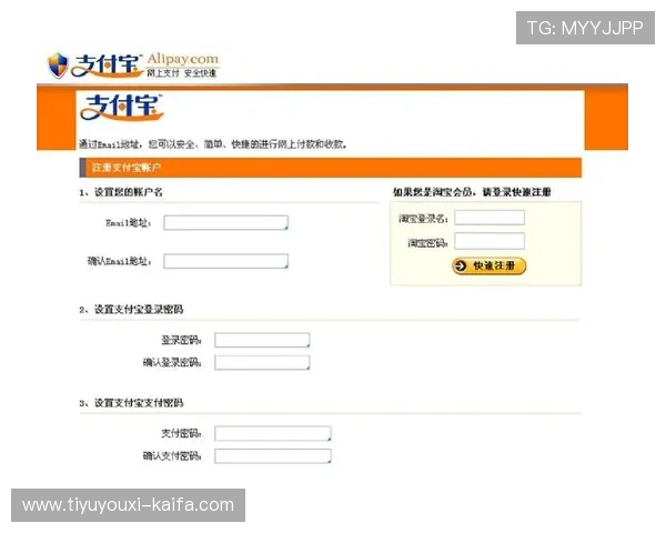 凯发集团会员注册攻略，详细介绍注册流程与常见问题解答