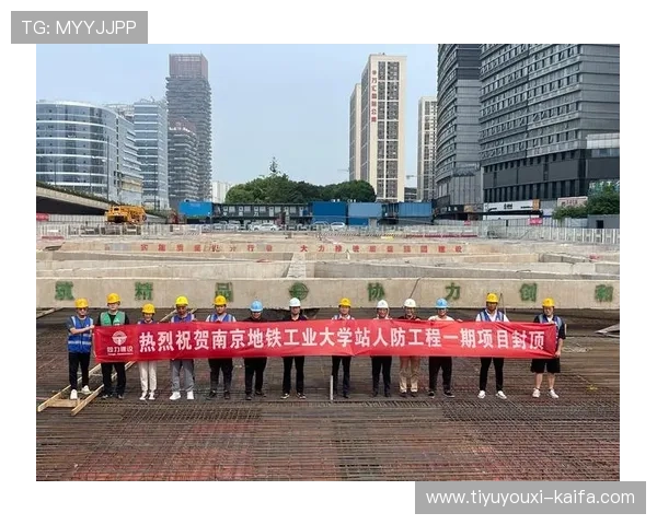 凯发集团手机版下载官网安全可靠，确保玩家个人信息与资金安全保障