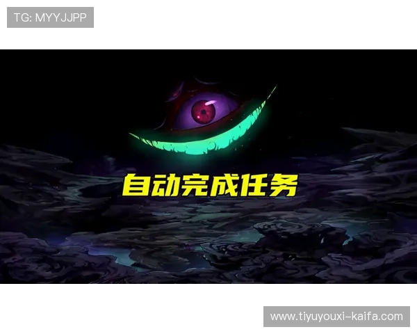 凯发k8旗舰厅app下载最新版本更新内容详解，帮助玩家快速适应新功能与优化体验