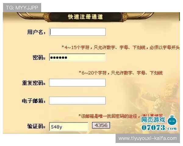 凯发注册游戏公司地址查询详细指南帮助玩家快速找到官方注册地址信息