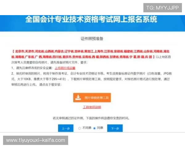 凯发电游注册平台怎么样全面解析平台的安全性与用户体验
