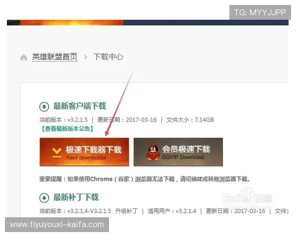 凯发线上开户步骤详解帮助用户顺利完成注册流程