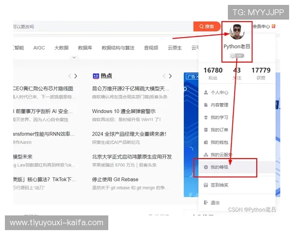 凯发网网站登录入口最新版本下载安装步骤，帮助新手玩家快速上手游戏平台