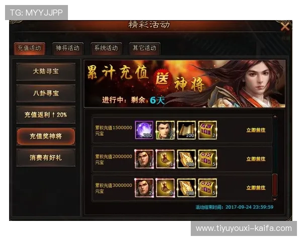 凯发集团平台免费下载app让玩家轻松体验最新游戏内容与丰富福利